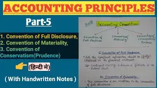 Accounting Principles | Accounting Conventions | Part-5 | Class 11 | Accounting Centre | in Hindi |