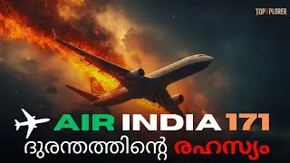 Air India Crash Tragedy: New Evidence  to Suicide by Pilot