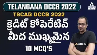 TSCAB DCCB 2022 Most Important ADDA247 Telugu