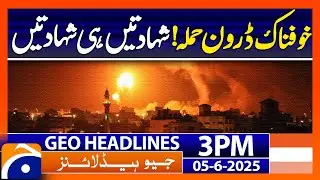 𝐈𝐬𝐫𝐚𝐞𝐥 𝐃𝐫𝐨𝐧𝐞 𝐬𝐭𝐫𝐢𝐤𝐞 𝐭𝐨 𝐆𝐚𝐳𝐚 | Geo News 3PM Headlines | 5 June 2025