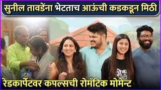 अंकिताने नवऱ्याला स्टेजवर बोलावलं आणि म्हणाली... | Kurla To Vengurla | Premiere | Ankita Walawalkar