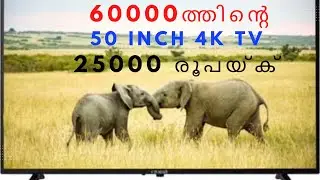 Unboxing & review of Croma 50&rdquo; WebOS TV|Best budget TV | How to buy TV in huge discount