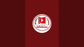 Islami Media is live