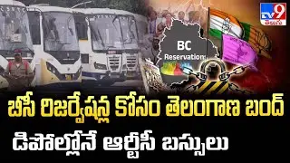 Telangana Bandh LIVE Updates | 42% Reservation Bill - TV9