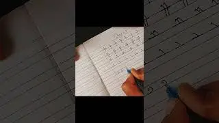 Handwriting challange I # day 3 # मराठी हस्ताक्षर I study with shital@ study with shital