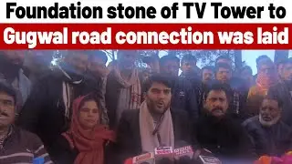 Gugwal Road Project Gets Green Signal,Foundation stone ofTV Tower to Gugwal road connection was laid