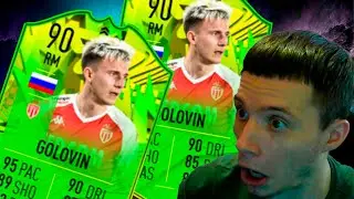 Лучший ПФА ФИФА 21 | Александр Головин 90 рейтинга