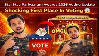 Star Maa Parivaaram Awards 2026 Voting Update | Shocking First Place In Voting 😱