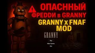 ГРЕННИ ПИЦЦЕРИЯ ФРЕДДИ 🍕🔥 Обзор Мода от ABEGI JO | GRANNY x FNaF