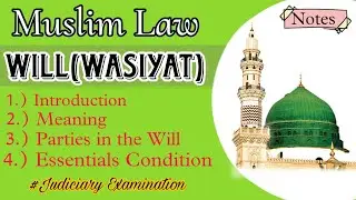 Will (Wasiyat) Under Muslim Law || Meaning & Essentials || Revocation || Study adda legal