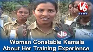 Trainee Woman Constable Kamala Shares About Her Training Experience At TS Police Academy | V6 News