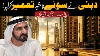 Dubai&rsquo;s City of Gold: The World&rsquo;s Most Expensive Road! | Asad Mehmood