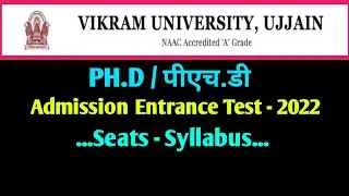 विक्रम युनिवर्सिटी उज्जैन PhD Entrance Test 2022 || Vikram University PhD Admission Entrance Test.