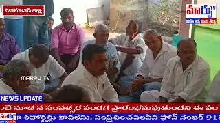 ఓంకారేశ్వర స్వామి గుడి లో ఉగాది పండుగ సందర్భంగా పంచాగ శ్రవణం.|| MARPU TV ||
