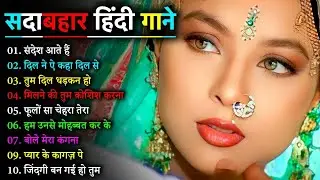 90’S Old Hindi Songs🥰 90s Love Song💘 Udit Narayan, Alka Yagnik, Kumar Sanu, Sonu Nigam