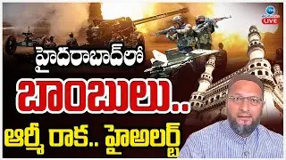 LIVE: India to Conduct Civil Defence Mock Drill | హైదరాబాద్‌లో బాంబులు.. ఆర్మీ రాక.. హైఅలర్ట్ | ZEE