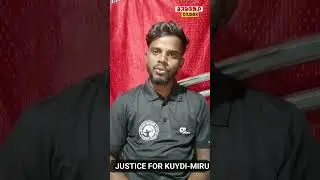 Rampurhat tribalprotest:- Justice for kuydi miru/ ᱨᱟᱢᱯᱩᱨᱦᱟᱴ ᱨᱮᱱ ᱠᱩᱭᱰᱤ ᱢᱤᱨᱩ ᱱᱮᱭᱟᱭ ᱧᱟᱢ ᱞᱟ.ᱜᱤᱫ ᱦᱩᱞᱥᱟ.ᱭ