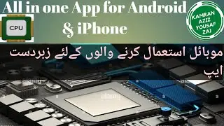 System information Software For Android & iPhone||Android App Review CPU X||CPU X For Android