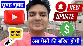 Youtube monetization new update 2023 | New update youtube channel monetization 2023 | Happy Holi ❤️