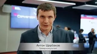 Антон Щербаков