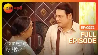 EP 272ХОНААР СКОРО - Индийское маратхи -телешоу - Же маратхи