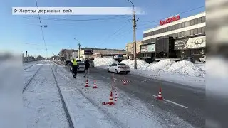 Время местное. Эфир: 20-01-2026 - Жертвы дорожных войн