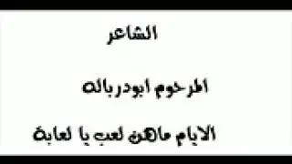 شاعر ليبي يصف الدنيا وفنائها وعذاب القبر وتلاعب الناس  الشاعر درباله اكنيش القذافي رحمه الله