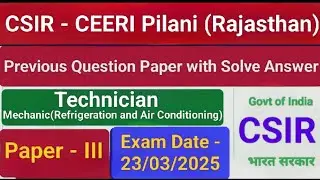 CSIR MRAC previous year question paper// RAC old question paper// CEERI RAC question paper// 2025