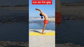 #yog #yoga #yogi #hatha #hathayoga #yogini #uk #usa #india #nepal  #haridwar #rishikesh #viral #kumb