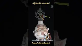 Parswaparibartana Ekadashi 2025 | Mahadeep Darshan | Jagannath Puri #ekadashi #jagannathtemple