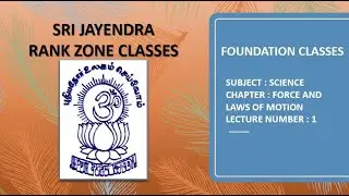 FOUNDATION CLASSES | SCIENCE | FORCE AND LAWS OF MOTION | LECTURE 1