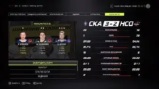 NHL 21.  Тактика. 1-2-2 пассивная