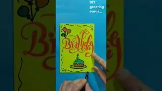 birthday special video diy greeting cards #shorts  #birthdaycard #diygreetingcard #greetingcardidea