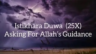 Istikhara Dua Asking For Allah's Guidance | Dua E Istikhara Repeated 25X  With English Translation