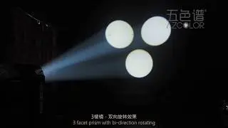 300W COB led Hybrid moving head|info@azcolor.cn