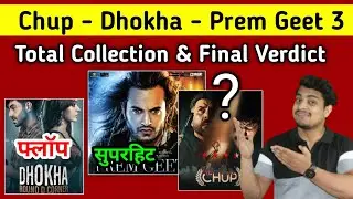 Prem Geet 3 Day 7 Final Prediction || Chup Day 7 Final Prediction || Chup Movie Final Verdict