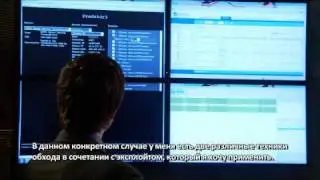 Anti-evasion D&eacute;mo by Mark Boltz, Stonesoft (russian subs)