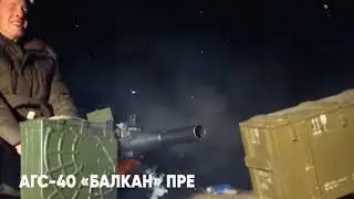 Гранатомет АГС 40