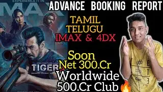 Tiger 3 Day 12 Advance Booking Report | Tiger 3 Box Office Collection Letest Update | Salman Khan