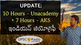 UPDATE: INDIA PHYSICAL ENVIRONMENT || GEOGRAPHY Class 11 NCERT || UPSCRADIO