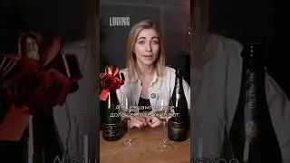 О главных отличиях шампанского и кавы рассказывает эксперт LUDING Зарина Маснева. 🍾