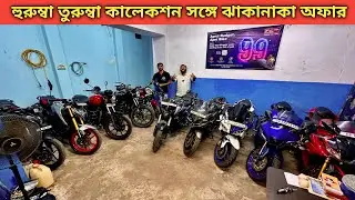 Kawasaki Ninja 300,Yamaha R15 V4,Royal Enfield Classic 350,Yamaha MT-15 V2 | Naihati RIDERS CHOICE