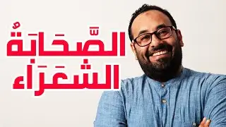 عشرة | أحلى المدائح النبوية - الصحابة الشعراء