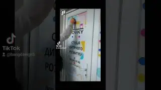 Широкоформатнаяпечать г.Новомосковск, ул. Гетьманская 31099 777 33 43 bangdesign.com.ua