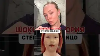 А вы уже слышали эту историю? артикул на дезодорант: #WW117677