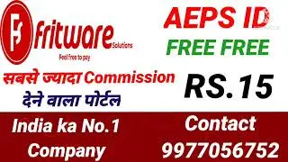 Fritware सबसे ज्यादा सर्विस Active।Fritware all services active। Commission High। AEPS ID FREE OFFER