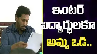 AP Govt Extend 