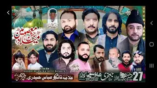 🔴Live Jashan 27 December 2025, Jaffri Hous Mor Eimnabad Gujranwala. Ashhal Network