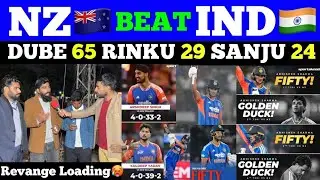 Tanveer Ahmed crying on Shivam Dube batting today | Pakistani Reaction | ind vs nz | Shoaib Akhtar