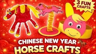 3 простых поделки к Китайскому Новому году 🧧 | Поделки к Году Лошади 🐎 | Поделки к Лунному Новому...